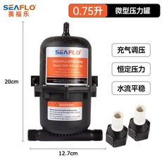 SEAFIO 0.75L 儲壓罐 適用於 RV 房車水泵隔膜泵 穩定水壓, 1個, 0.75升壓力罐