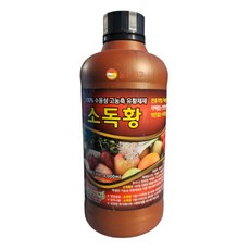 농사친구 소독황 독성 부식없는 수용성 유황 액비, 1개, 1L