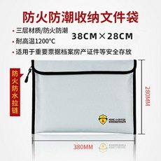 家用防火防潮文件袋 耐高溫1200°C 28cmx38cm, 1個, 銀色橫款防火袋,橫款 20cm*13cm放戶口本