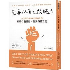 方智 書本熊 9789861755779