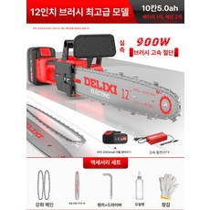 톱 전기톱 전동톱 나무 목공 무선 충전식 충전톱 엔진, 1개, 12인치 프리미엄 10칸5.0AH 1개 2개