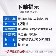 식당 하수구 배수망 사각 스테인레스 5x0x높이0cm 주방 (8mm) 배수구 거름망, 1개, B. 색상