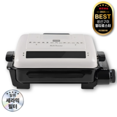 키친플라워 쿠킨 멀티 로스터 양면 직화 구이기 아이보리 KEF-H925S