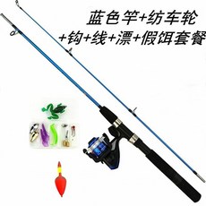 路亞竿全套 綠色釣魚竿帶輪 初學者新手路亞竿套裝, 1.65米,綠色套餐
