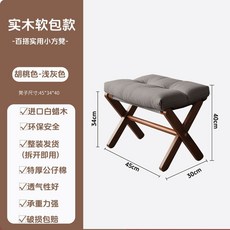 낮은 원목 발받침대 네일샵가구 사용감 다리받침대 편안한 접이식 각도조절 휴대용 가능한 풋레, H. 수입 FAS 북미 원목 젠틀맨 그레이 친환경 무취