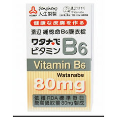 Watanabe渡邊藥品工業 維他命B6膜衣錠80mg 維生素B6 人生製藥, 1個