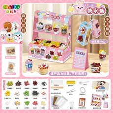 自助糖水鋪迷你仿真奶茶杯甜品手工diy製作材料女孩玩奶茶店玩具 LCCK, 1個, DIY糖水鋪（熱銷款）