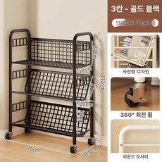 이동식 책꽂이 북트롤리 북웨건 정리함 선반 북카트 책수레 책 도서 책장 간이 수레 웨건, 1단, 블랙 철망 3단