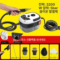 핸디형 고압 스팀청소기 욕실 주방 세척기 고온살균, 1단계 8세대 3500 스팀 음이온 소독, 기본 모델명/품번