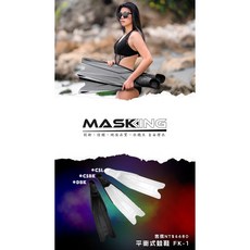 游龍潛水 Masking 水鏡王 新型平衡式自潛長蛙 自由潛水蛙鞋, 鑽石黑,M(24-26CM)