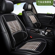 DFMEI 夏季汽車鋼絲透氣坐墊車載按摩竹絲靠墊家車兩用護腰腰靠, 腰靠坐墊