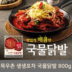 목우촌 생생포차 매콤 국물 닭발 800g. 닭 야식 술안주 혼술, 800g, 1개