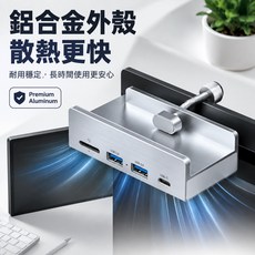 螢幕集線器 桌邊擴充器 鋁合金讀卡器 高速傳輸擴充座, 1個, 銀色 4A3.0+A轉C數據線多孔分線器, 銀色, 4A3.0