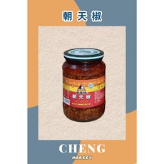 陸寶 蒜蓉朝天椒, 1個, 朝天椒