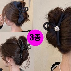 로베안 머리핀 헤어핀 헤어집게핀 집게머리핀 올림머리 반묶음 3개 1세트