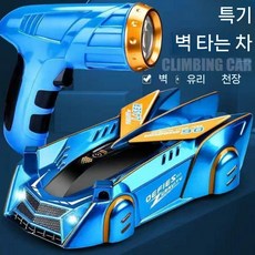 벽타기 RC카 자동차 장난감 RC 4륜구동 레이싱 생일선물, 쿨 블루 벽 오르기 RC카
