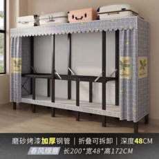 磨砂烤漆鋼製摺疊衣櫃，深度48CM，長200*寬48*高172CM, 春風綠意