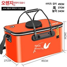 대형 활어통 민물낚시 삐꾸통 월척 장어 트렁크, 20.스트랩과핸드백이포함된45cm오렌지