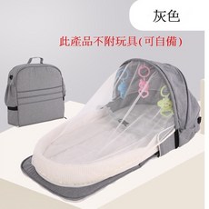 可攜式蚊帳可拆卸背包母嬰包媽咪包 旅行防蚊用 (台灣現貨), 灰色(不附玩具)