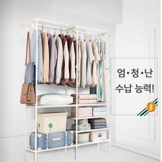 조립형 철제 수납 드레스룸 이동식 행거 옷걸이, 스몰 스텐