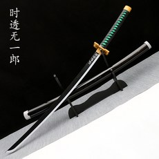 特價鬼滅之刃日輪刀cos木刀煉獄炭治郎武士刃動漫表演刀道具武器, 1個, 時透無一郎