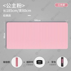 대형 요가매트 트레이닝 홈트 필라테스 요가 와이드 매트 두꺼운, 1개