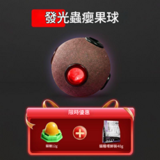 發光貓薄荷蟲癭果球, 發光蟲癭果球1 貓糖1 貓糧嚐鮮裝40g, 1個