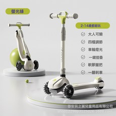 DIU 寶寶滑板車兒童1-3-6-12歲三合一小孩滑滑車可坐可騎可摺疊溜溜車, 1個, 熒光綠【標配】普通小輪+快速摺疊