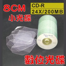 數位光碟 LOGO 8CM CD-R 24X小光碟 500組 高透度高韌性PVC光碟袋, 1個, 500組(8CM光碟+PVC袋), 500組(8CM光碟+PVC袋)