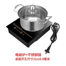 업소용인덕션 빌트인 휴대용 샤브샤브 전기 800W 미니인덕션 원형 주방 조리기구 전골, 사각터치스위치+작은냄비, 1개