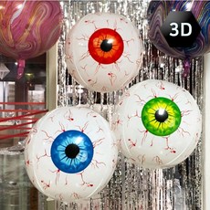 [예쁨주의지호] 할로윈 라텍스풍선 모음 E / 할로윈풍선/할로윈장식/ 할로윈파티/할로윈거미풍선/할로윈현수막, E_할로윈 입체 22인치 눈알풍선_레드