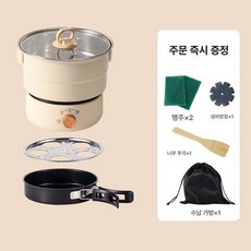 후라이팬 찜기 만능 전기냄비 스텐 라면 차량용 쿠커, 화이트베이지 304 110V 미국, 기본 색상