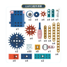 電動科教拼裝積木玩具 大顆齒輪機械組合, 電動科教積木 充電版, 1個