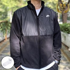 나이키 플리스 자켓 뽀글이 후리스 집업 남성 양털 블랙 + 사은품양말