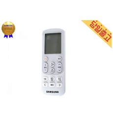삼성 정품 DB98-32905B-00 사용 에어컨 리모컨C (HJ솔B 증정), 1개