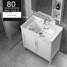 미니 세면대 수납형 캐비닛 간이 하부장 벽걸이 원룸용, 1개, 80 거울 없음