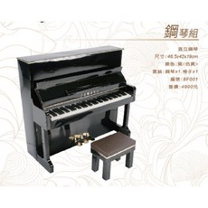 小蕙紙藝 紙紮 祭祖 直立鋼琴, 黑(仿真), 1個