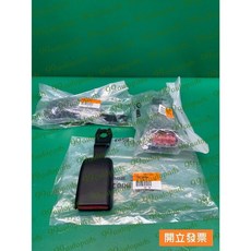 CMC 三菱 ZINGER 2.4 15-22年 右前 安全帶扣 中華原廠, 1個