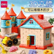 太空動力沙套組 動力沙 沙灘玩具 DIY造型 桌遊 兒童玩具, 1個, 【易塑性 可持久保持 】6斤,【 3D立體沙】