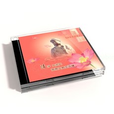 新韻傳音 廣東版 蓮緣 VOL2 粵語CD，經典粵語兒歌，親子互動音樂時光