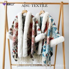 臺灣出貨 冬天洋氣高級加厚鬥篷披肩女 提花披肩秋冬鬥篷加厚複古民族大毛領拼接秋冬季流蘇旗袍披肩外搭, FRP012-藍色,190*82cm