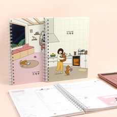 핑크풋 10000보리 슬기로운소비 주방 가계부, 아이보리, 1개