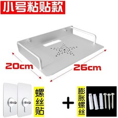 無品牌 投影儀壁掛支架牀頭置物架托盤