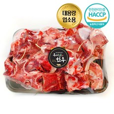 농협안심한우 한우 잡뼈 보신용 10kg 대용량 업소용 우시산한우 냉동, 1개