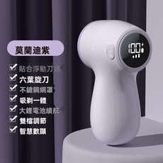 新款毛球修 家用 多功能, 如圖所示 X3256, 莫蘭迪淡紫色
