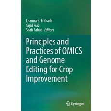 (영문도서) Principles and Practices of Omics and Genome Editing for Crop Improvement Hardcover, Springer, English, 9783030969240