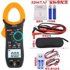 天宇 3266TD 數字鉗形表, 3266TA加充電套特尖普尖, 1個