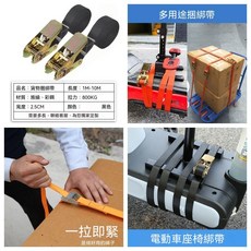 耐磨紧绳器电动车专用弹力收紧带扣棘轮式自动收紧器新发明绑带被捆綁帶車用拉緊器 飛機帶固定收緊器 強力緊固, 1套, 0.5M長【不配緊繩器】