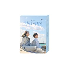 웰컴투 삼달리 (JTBC 주말드라마) OST, 포스터 없음