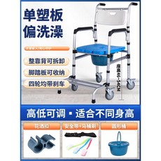 장애인 변기의자 휴대용 화장실 휠체어 접이식 노인, 상세페이지 참고, 본품 (플라스틱 시트)